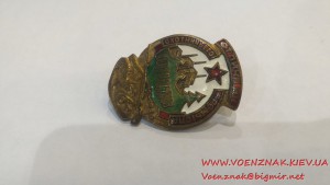 Отличник охотничьего промысла