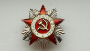 ОВ Юбилейный с "подковкой" под номером.