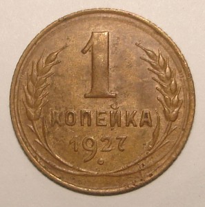 1 коп 37,27,38,35с,28,41,37,26,36,39