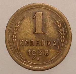 1 коп 37,27,38,35с,28,41,37,26,36,39
