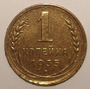 1 коп 37,27,38,35с,28,41,37,26,36,39