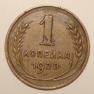 1 коп 37,27,38,35с,28,41,37,26,36,39