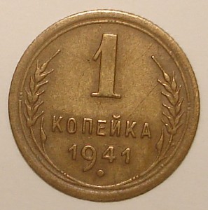 1 коп 37,27,38,35с,28,41,37,26,36,39