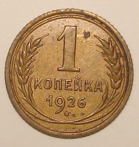 1 коп 37,27,38,35с,28,41,37,26,36,39