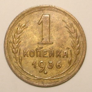 1 коп 37,27,38,35с,28,41,37,26,36,39