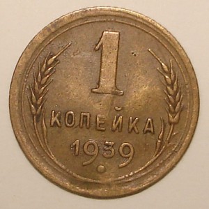 1 коп 37,27,38,35с,28,41,37,26,36,39