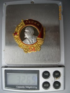 Ленин в Горках №149387