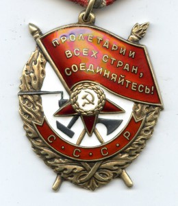 БКЗ № 509 807. Состояние!