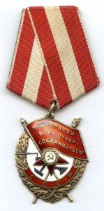 БКЗ № 509 807. Состояние!