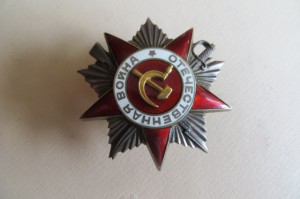 OВ. 2 ст. № 34743 (ВЕРХНЕЕ КЛЕЙМО)