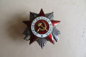 OВ. 2 ст. № 34743 (ВЕРХНЕЕ КЛЕЙМО)