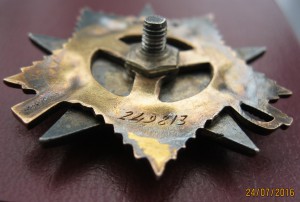 Отечка 1 ст №249813