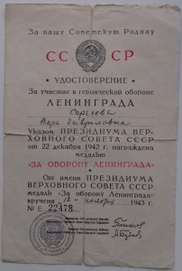 Три Ленинграда.