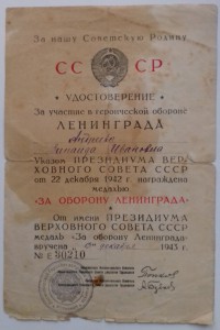 Три Ленинграда.