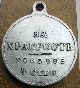 ГМ №605883 Хорошая