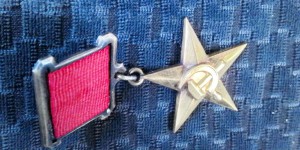 Комплект ГСТ, серпп и молот № 10408, Ленин №343432