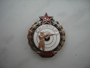 Снайпер РККА.