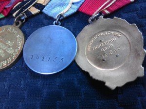 Комплект ГСТ, серпп и молот № 10408, Ленин №343432