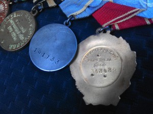 Комплект ГСТ, серпп и молот № 10408, Ленин №343432