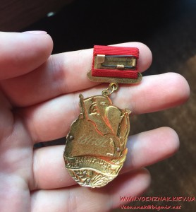 Знак СССР на заколке. Почетному железнодорожнику №181792