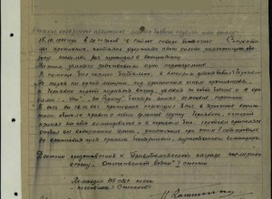 ОВ 1 ст №108364 посмертное награждение