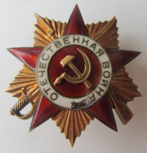 ОВ 1 ст №108364 посмертное награждение