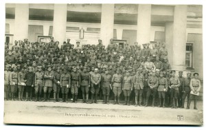 Военная делегация г. Омск - 1918 год.