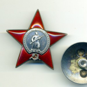 КЗ № 197158, пятка в отличном сохране