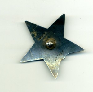 КЗ № 197158, пятка в отличном сохране