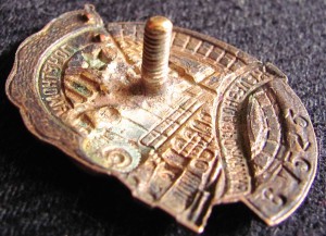 "Почетному Железнодорожнику" № 67 ***