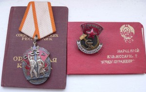ЗП № 42548, техклеймо "2", с ОК, и бонус.