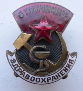 ЗП № 42548, техклеймо "2", с ОК, и бонус.