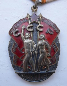 ЗП № 42548, техклеймо "2", с ОК, и бонус.