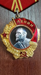 Орден Ленина