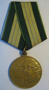 БАМ