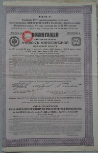 59 шт. АКЦИЙ-ОБЛИГАЦИЙ