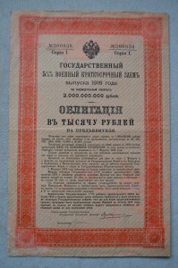 59 шт. АКЦИЙ-ОБЛИГАЦИЙ