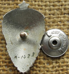 ОСС Сельхозмашиностроения СССР