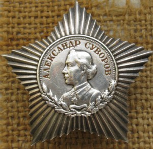 Суворов 3 №2575