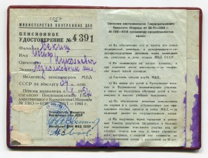 10 лет Рабоче-крестьянская милиция 1917-1927, бронза.