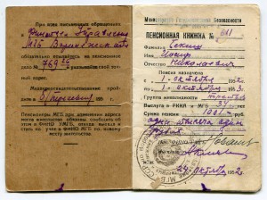 10 лет Рабоче-крестьянская милиция 1917-1927, бронза.