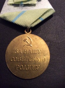 За Оборону Одессы