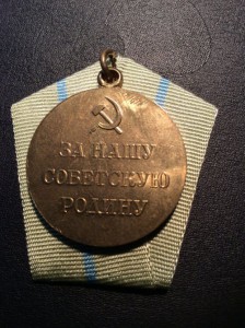 За Оборону Одессы