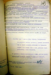 СЛАВА-3 СТ.-397312-СОСТОЯНИЕ + ПРОБИВКА