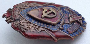 10 лет Рабоче-крестьянск. милиция 1917-1927, бронза, узкий