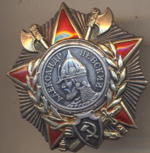 Невский 22954