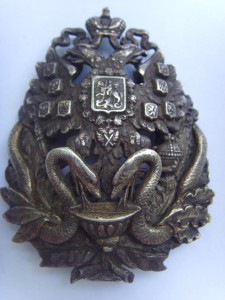 ЗНАК ДОКТОРА СЕРЕБРО 84 ЗАКОЛКА