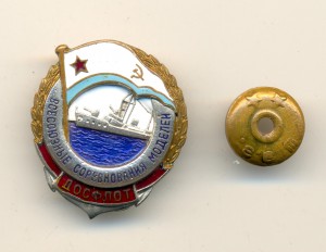ДОСФЛОТ Всесоюзные соревнование моделей (3812)