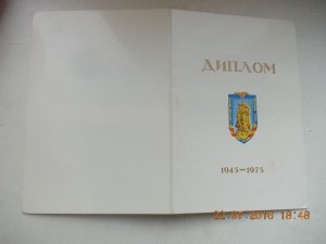 Кавказ и доки с подписями Министров и Замминистров МВД УССР