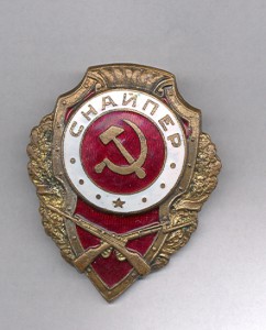 Снайпер с накладным СиМ